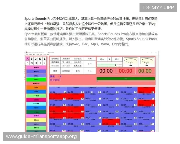 米兰怎么下载高品质音乐和音频文件的实用方法 米兰怎么下载高品质音乐和音频文件的实用方法